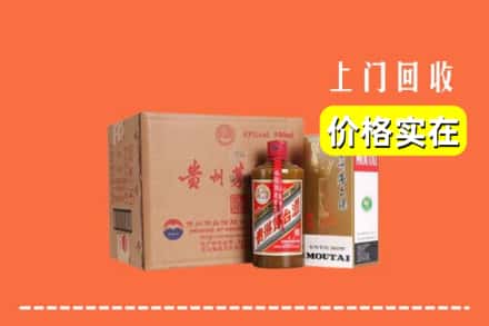 林州市回收精品茅台酒