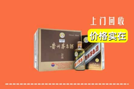 林州市回收彩釉茅台酒